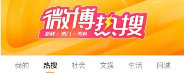 君盈配资 沸腾！公积金大消息，热搜第一
