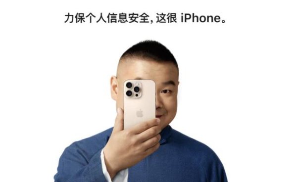 米牛金融 苹果FaceTime加入裸露检测，“管得太宽”了吗？