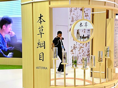 国客信配  美！进博舞台上的文化交响