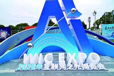 牛客栈  携手构建网络空间命运共同体